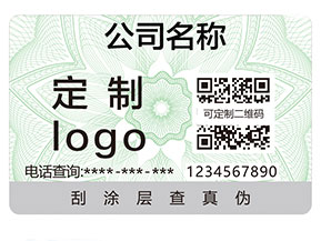 企業(yè)要怎么選擇合適的防偽標(biāo)簽?zāi)兀?></a>
						        <div   id=