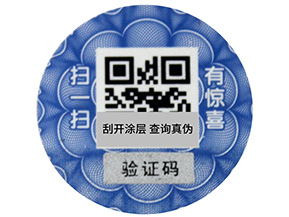 防偽標簽時間久了刮不開的原因是什么？