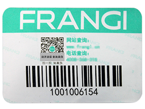 渠道防竄貨系統是如何實現的？