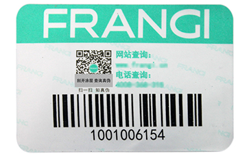 渠道防竄貨系統是如何實現的？.jpg