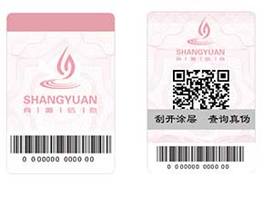 防偽系列之——防偽的重點，選擇優于實施