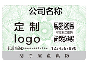 企業運用二維碼追溯系統具有哪些作用？